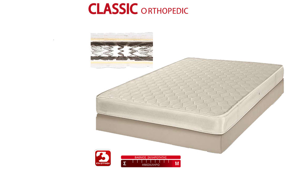 Στρώμα Classic Orthopedic