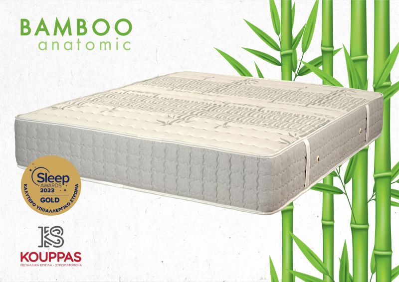 Φωτογραφία από Στρώμα Natural Bamboo Anatomic