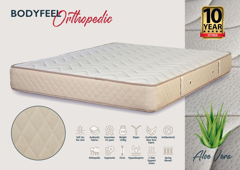 Φωτογραφία από Στρώμα Bodyfeel Orthopedic Aloe Vera