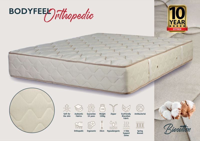 Φωτογραφία από Στρώμα Bodefeel Orthopedic Biocotton