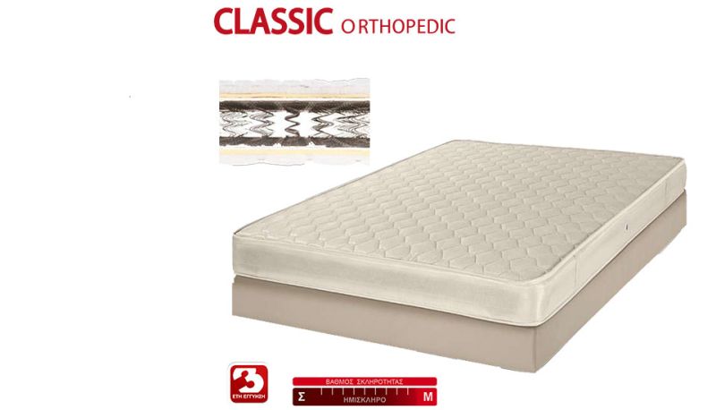 Φωτογραφία από Στρώμα Classic Orthopedic