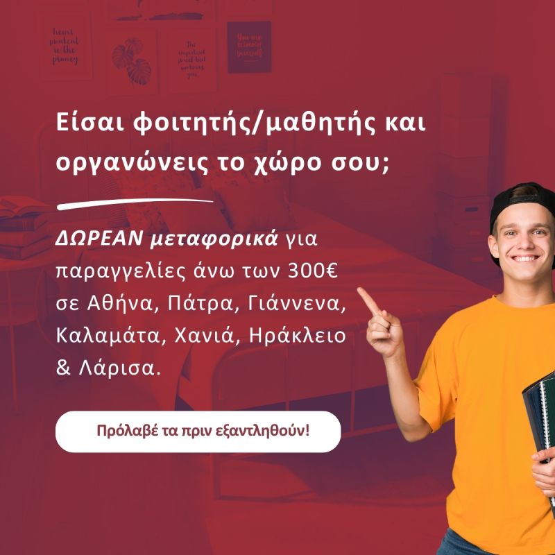 Φωτογραφία από
