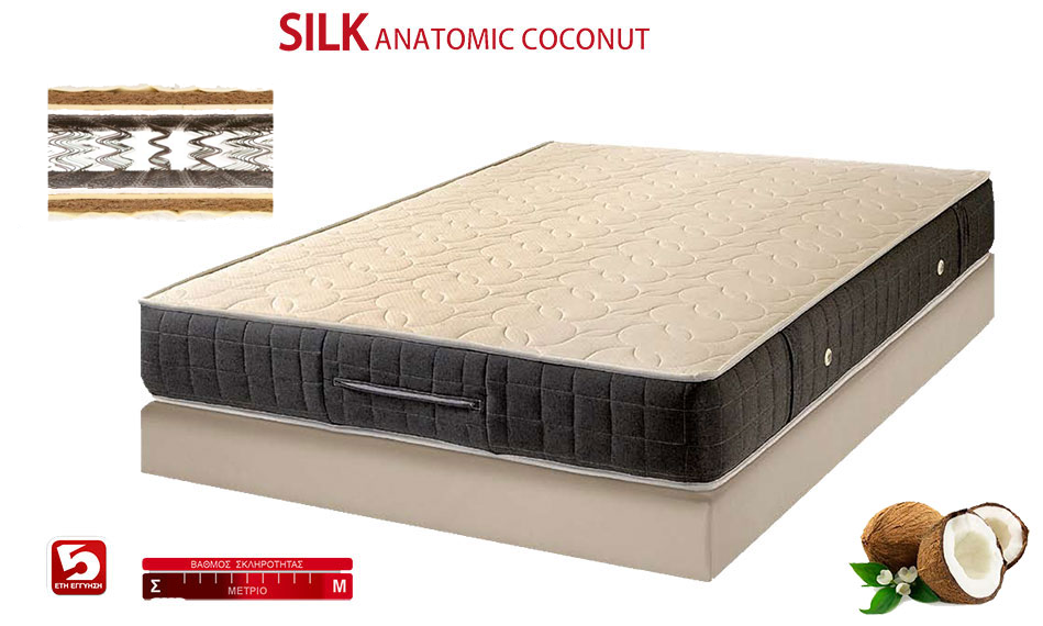 silk-anatomic-coconut